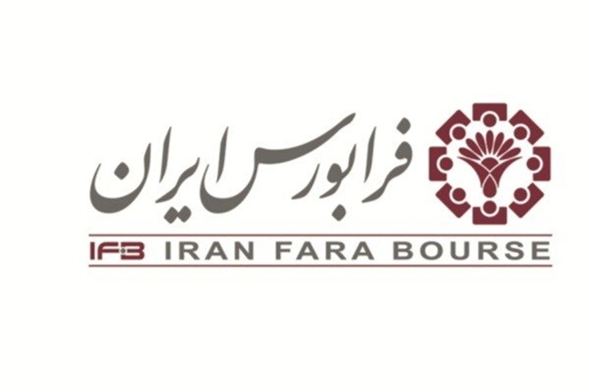 درخصوص اصلاحات دستورالعمل اجرایی نحوه انجام معاملات اوراق بهادار در فرابورس ایران 