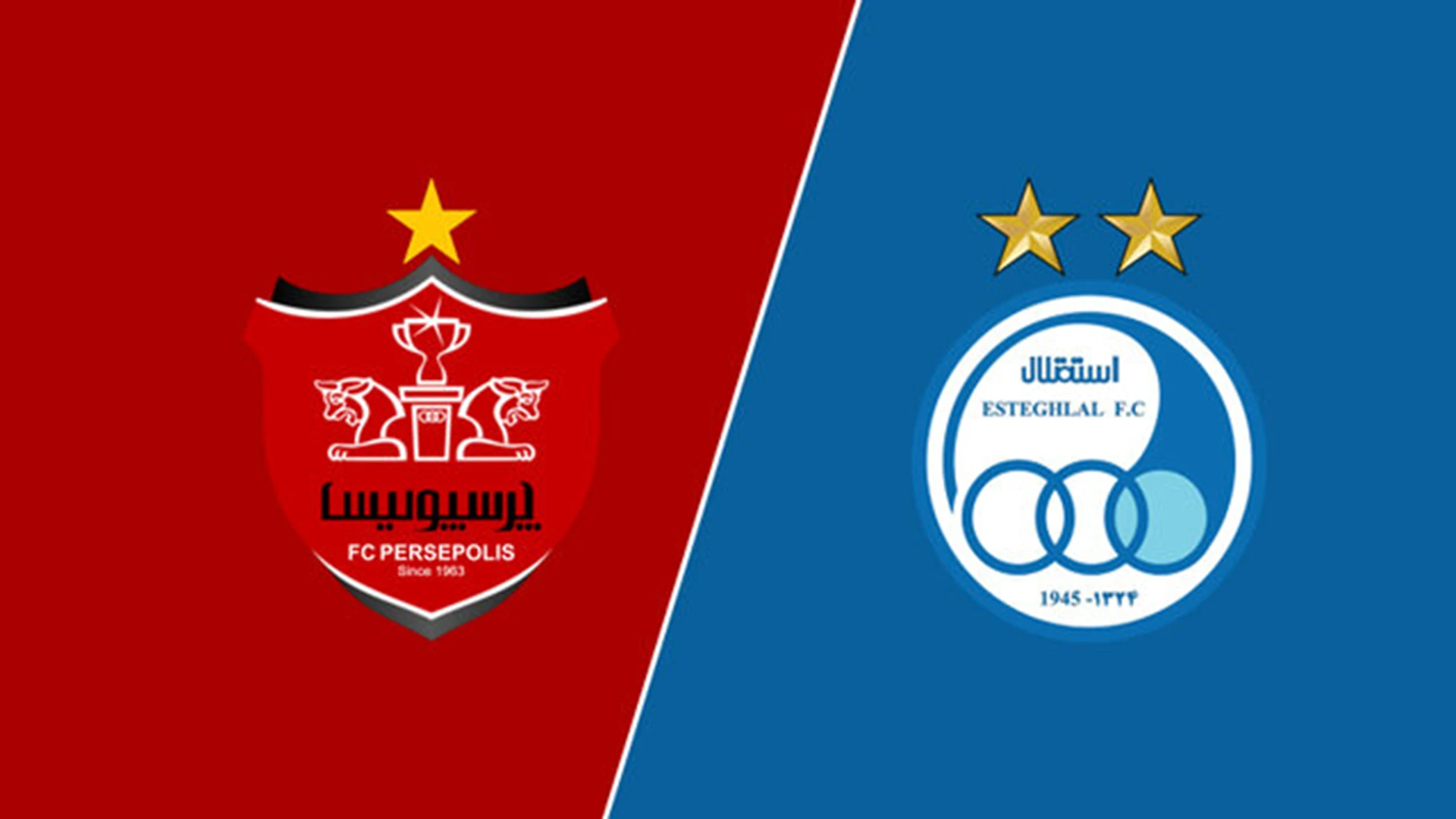 دومین عرضه بلوک‌۵۱ درصدی استقلال و پرسپولیس منتفی شد/خبری از مشتری نبود!