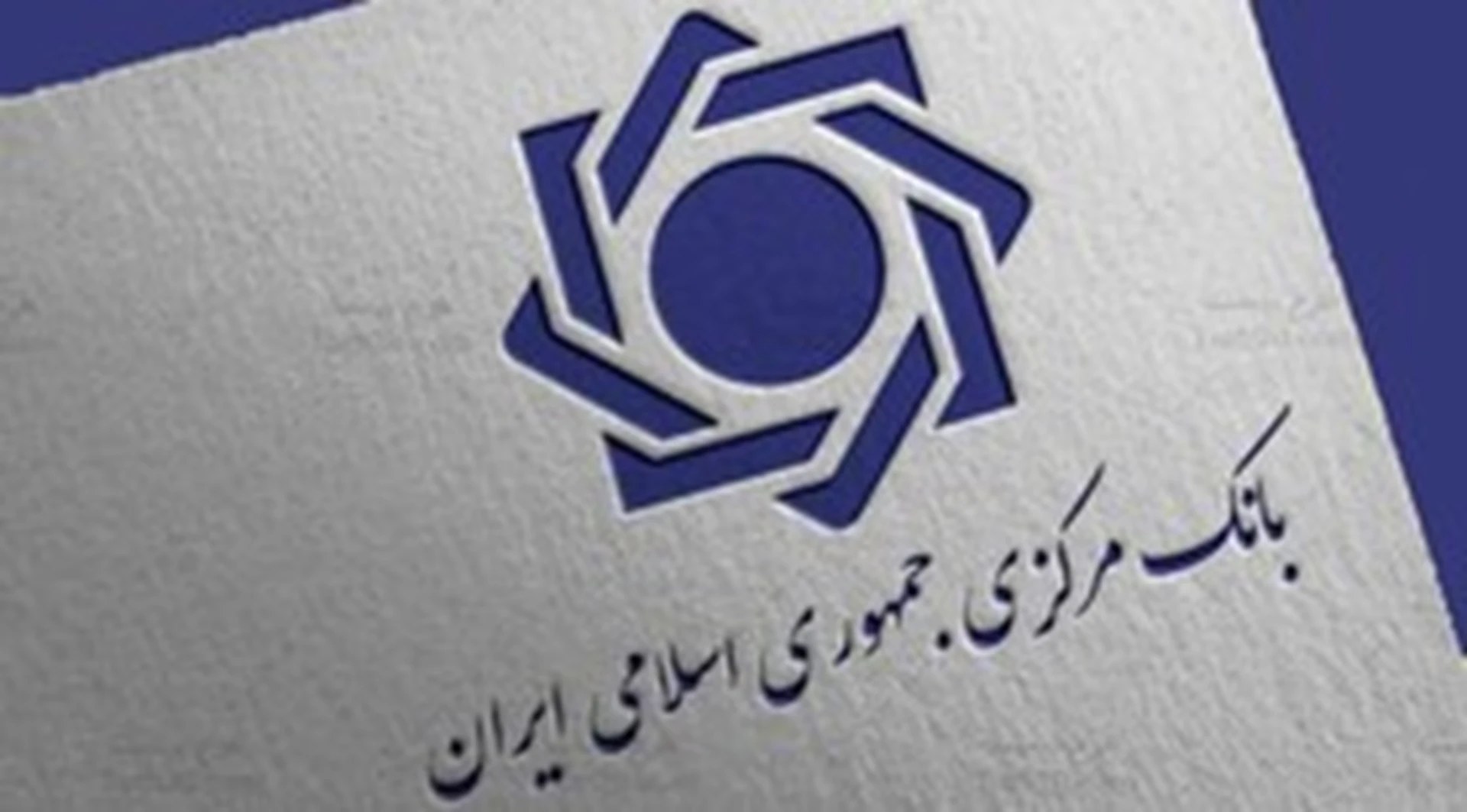گزارش تحولات مسکن تهران در مرداد ماه ۱۴۰۳/ کند شدن آهنگ رشد قیمت مسکن